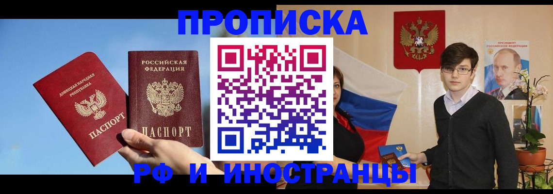 регистрация в Тогучине
