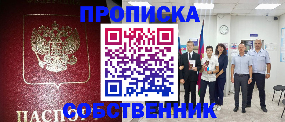 регистрация для школы в Тогучине